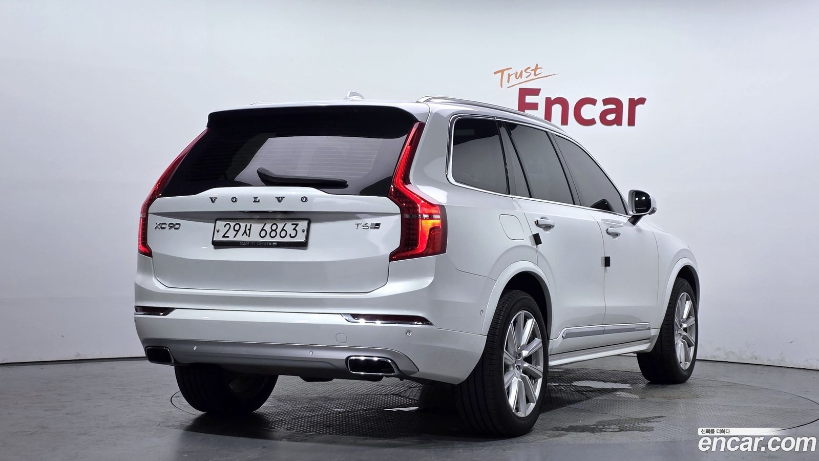 Volvo XC90 Mk2