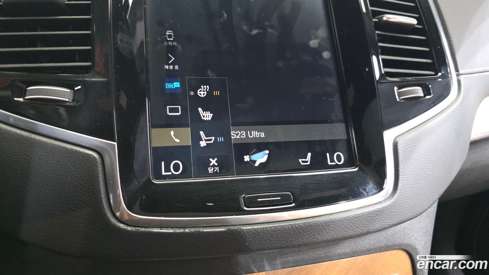Volvo XC90 Mk2