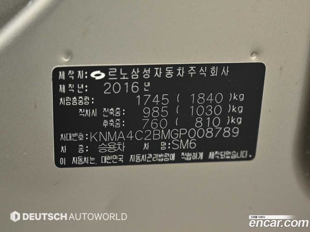 Renault-KoreaSamsung SM6