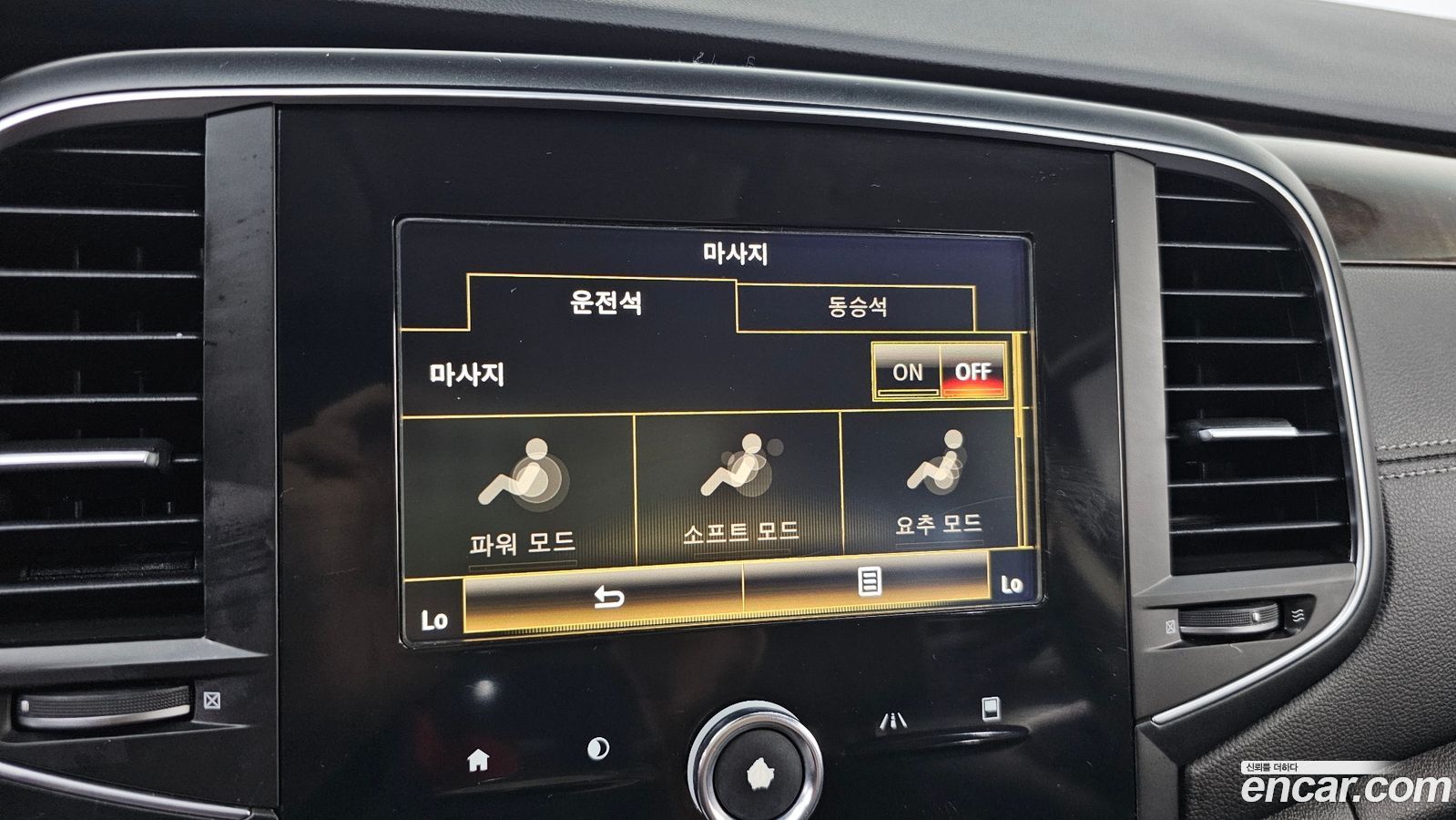 Renault-KoreaSamsung SM6
