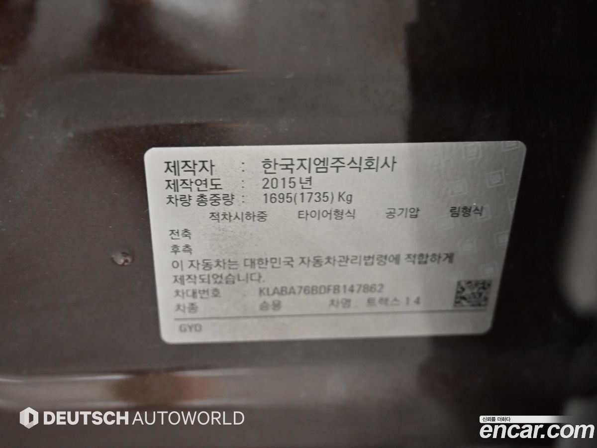 ChevroletGMDaewoo Trax