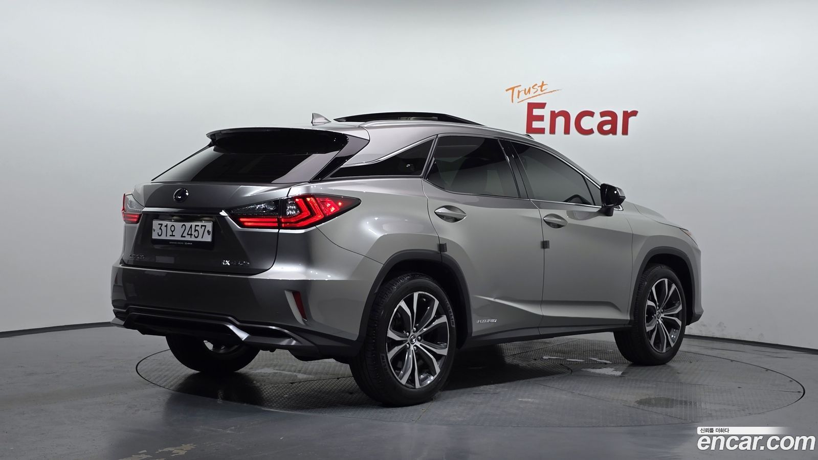Lexus RX Mk4