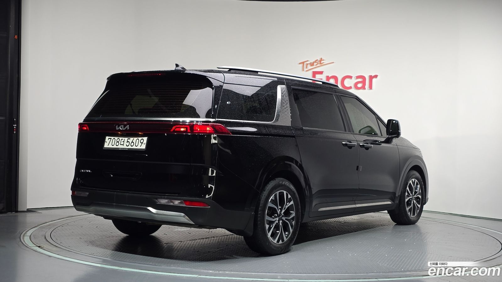 Kia Canival Mk4