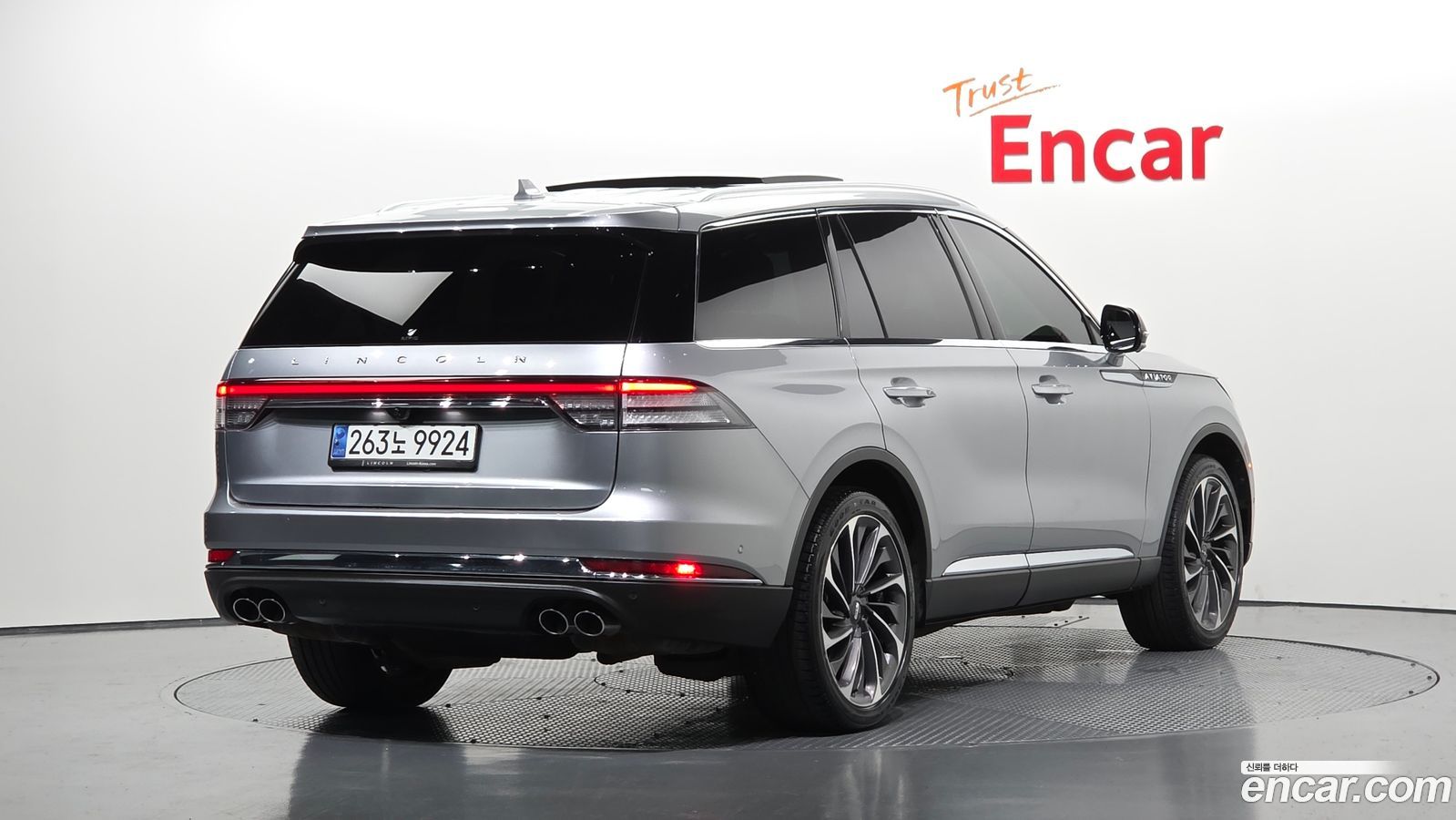 Lincoln Aviator Mk2