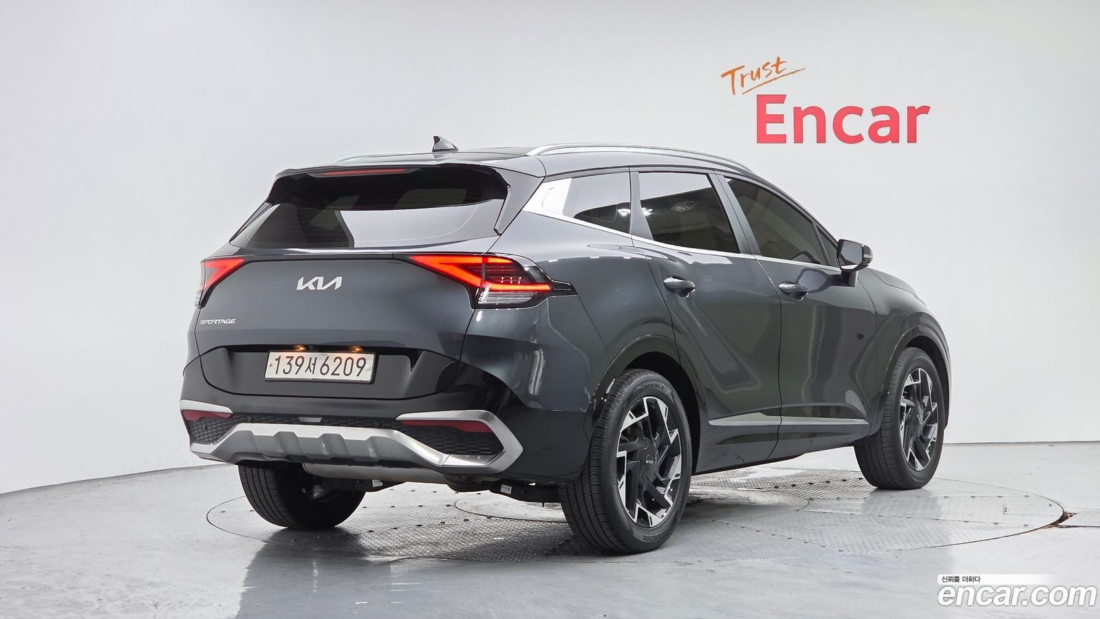Kia Sportage Mk5