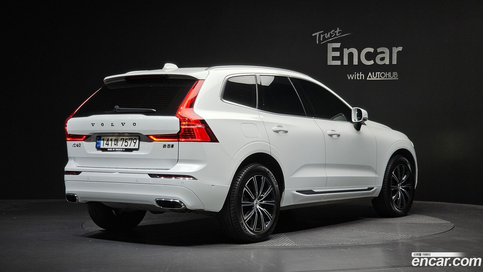 Volvo XC60 Mk2