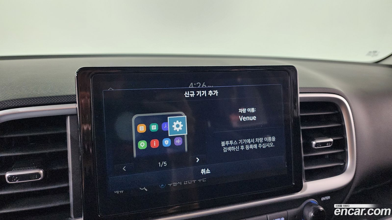 Hyundai Venue