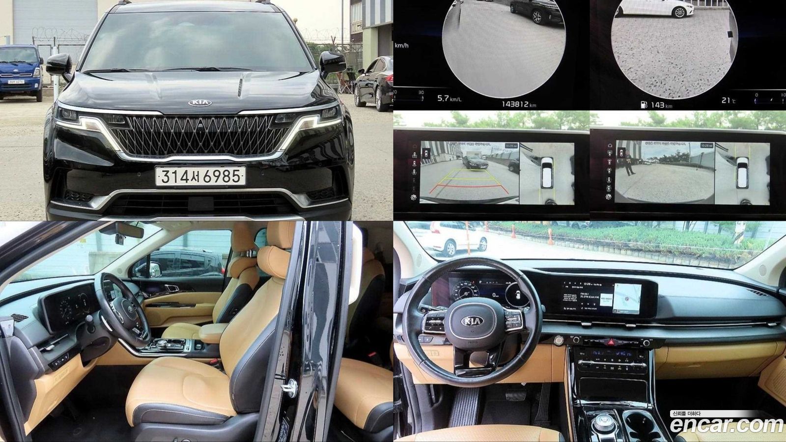 Kia Canival Mk4