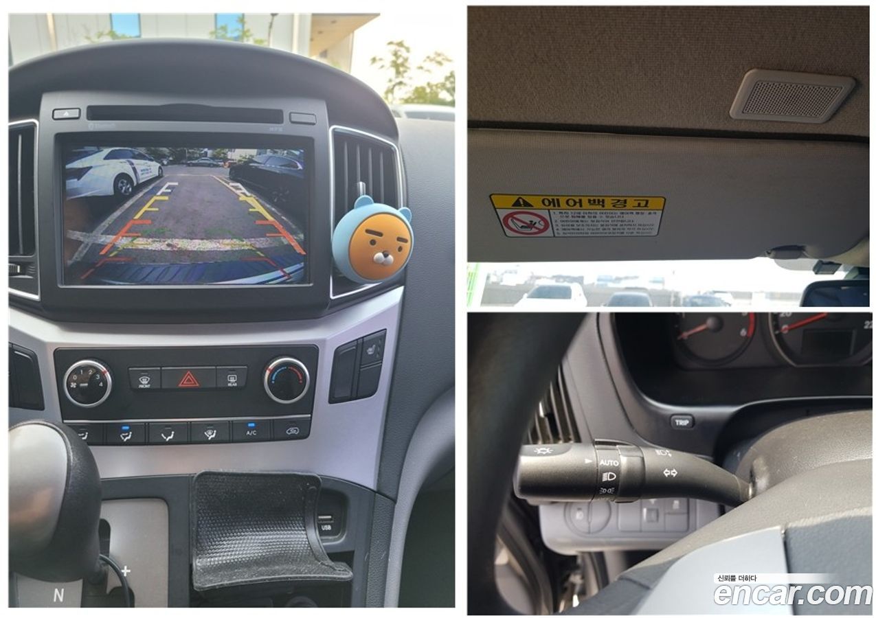 Hyundai Starex