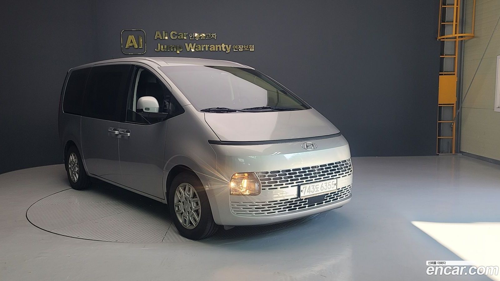 Hyundai Staria