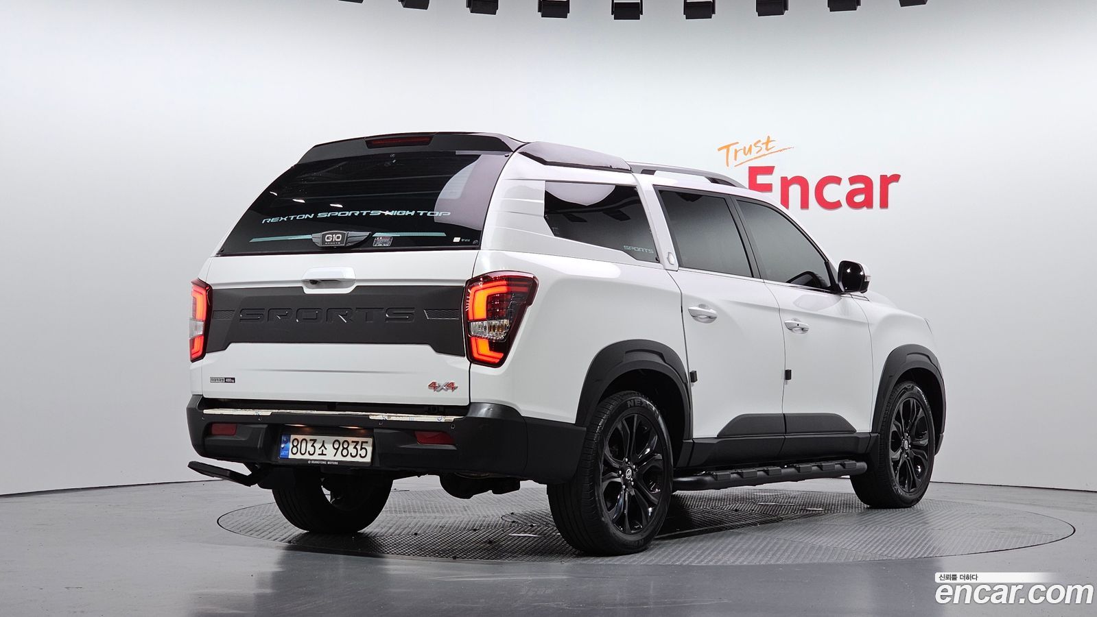 KG_Mobility_Ssangyong Rexton