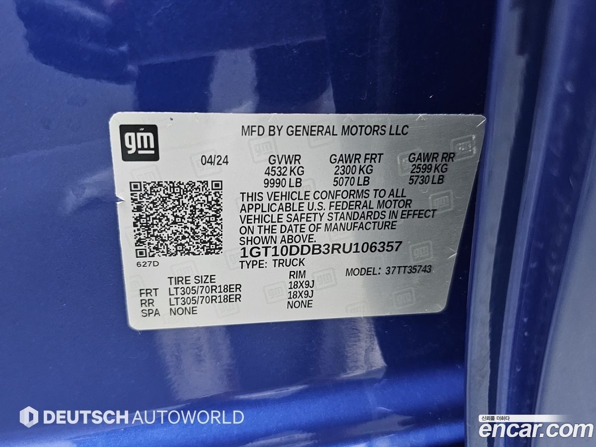 GMC 허머 EV