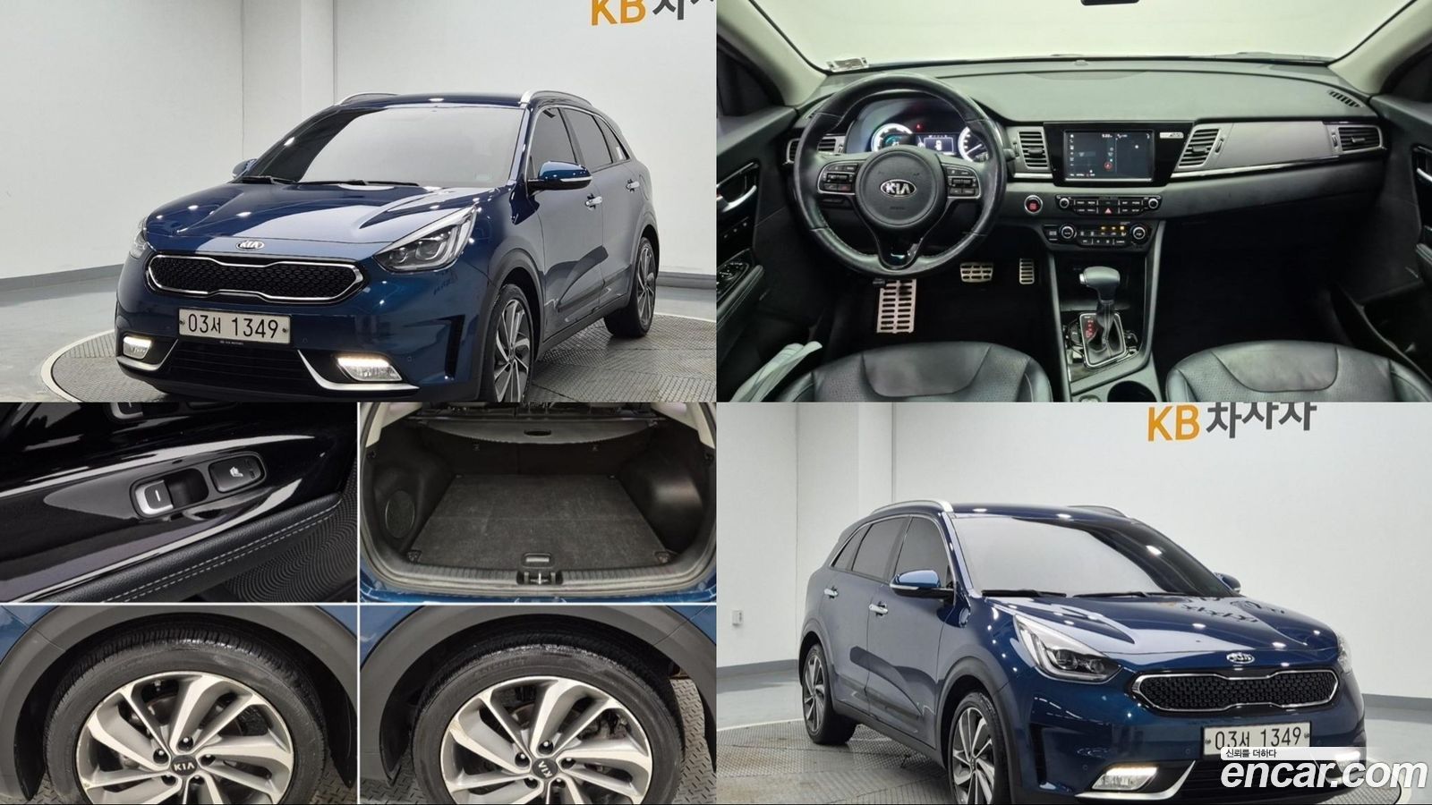 Kia Niro