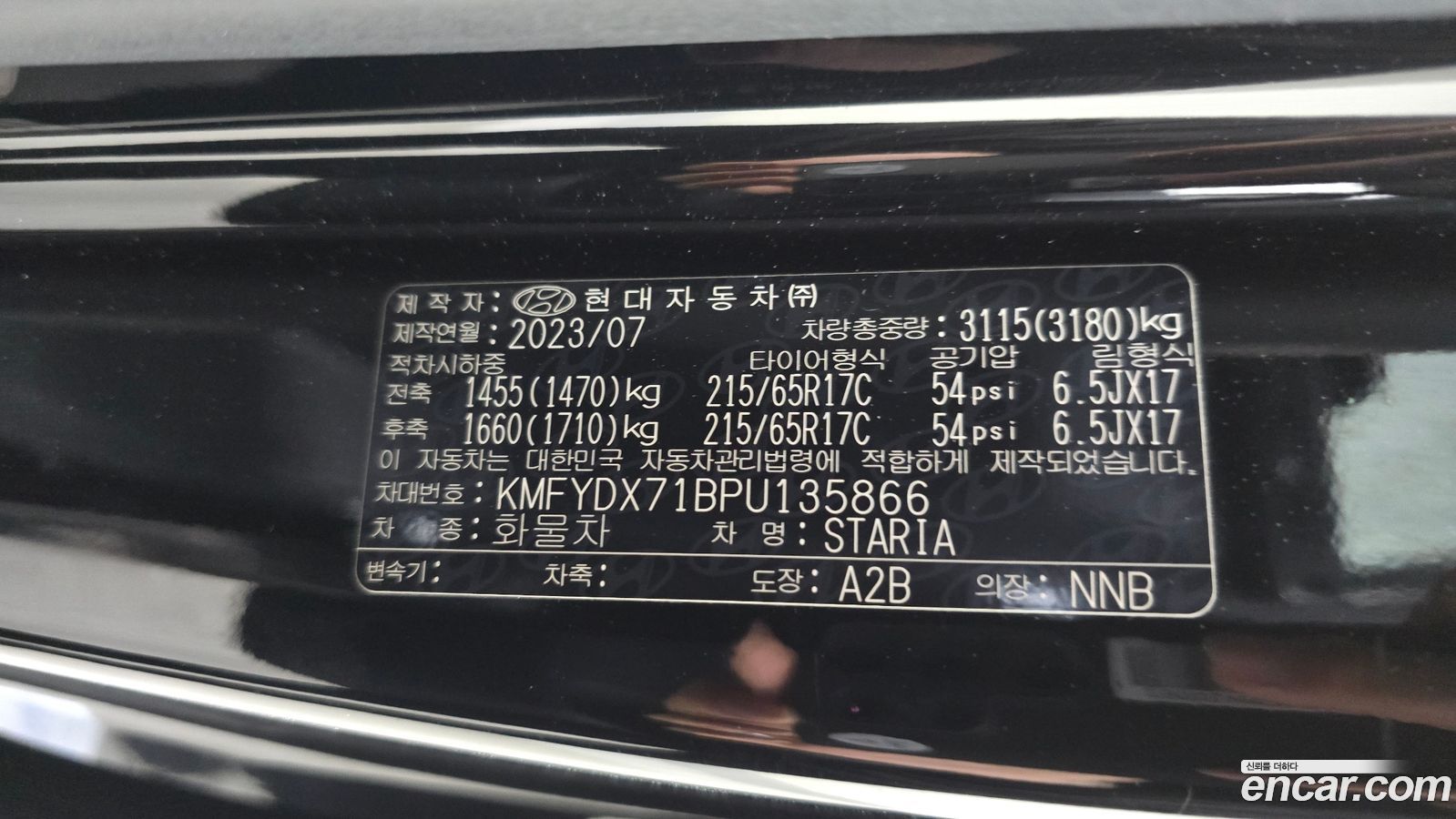Hyundai Staria