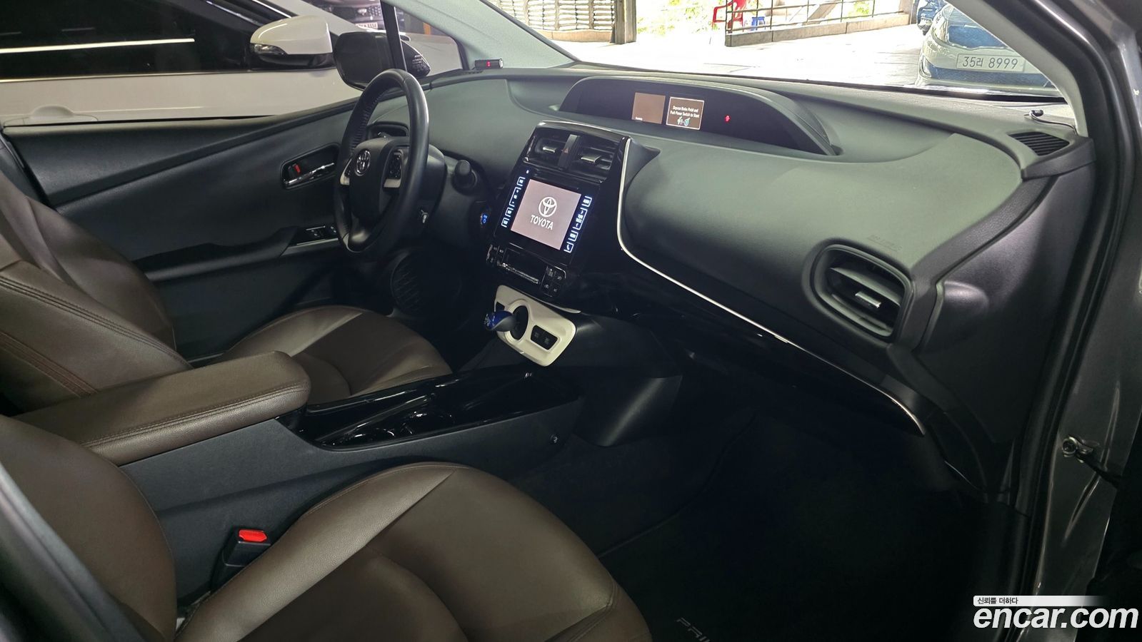 Toyota Prius Mk4