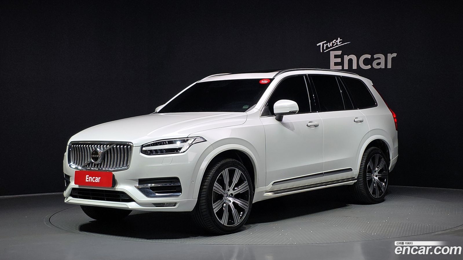 Volvo XC90 Mk2