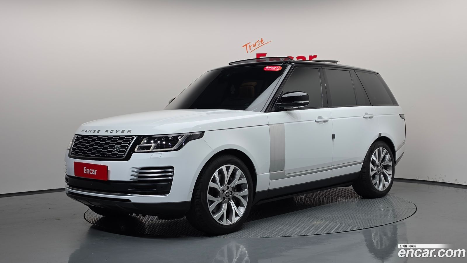 Land Rover Range Rover Mk4