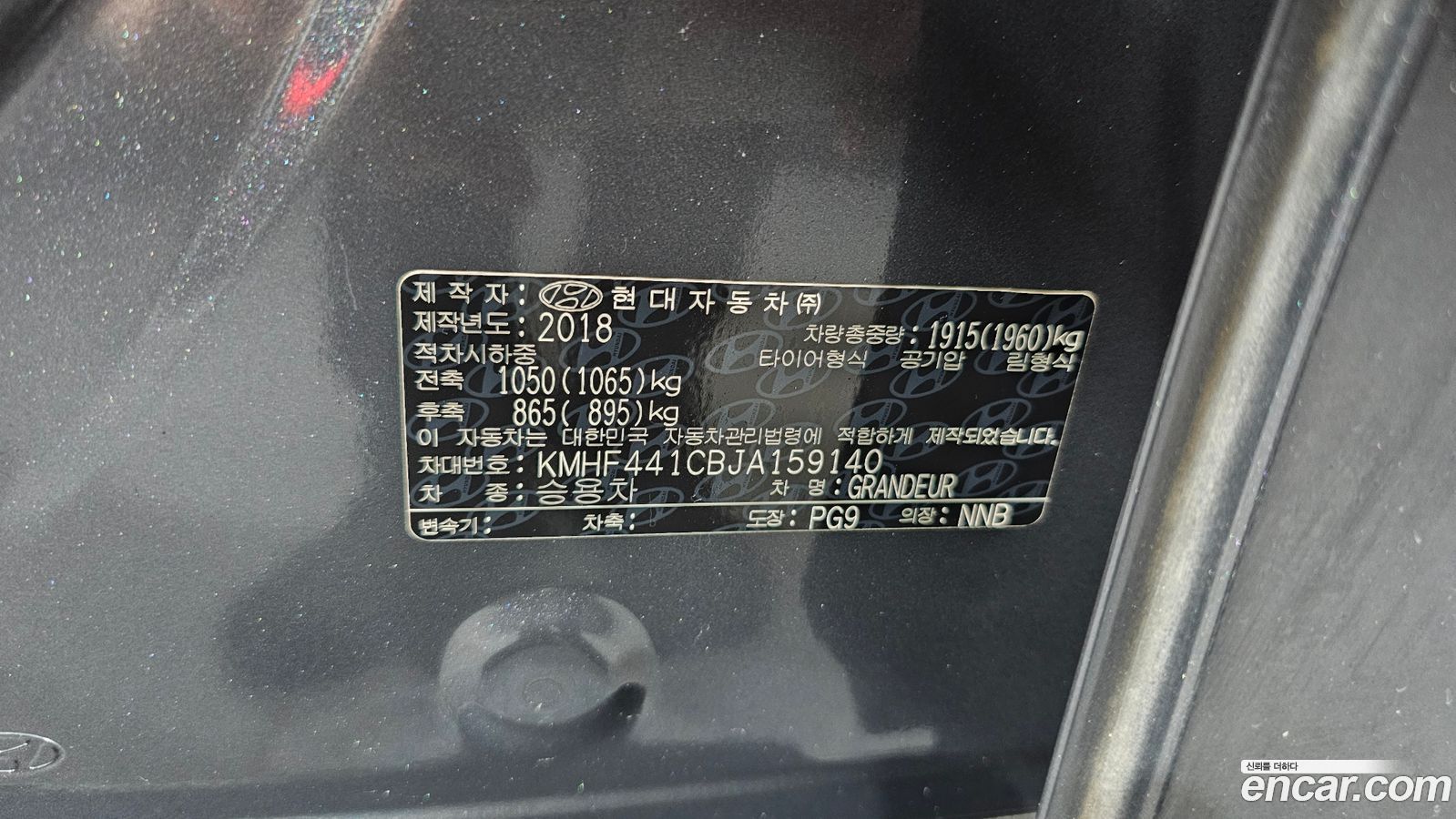 Hyundai Grandeur