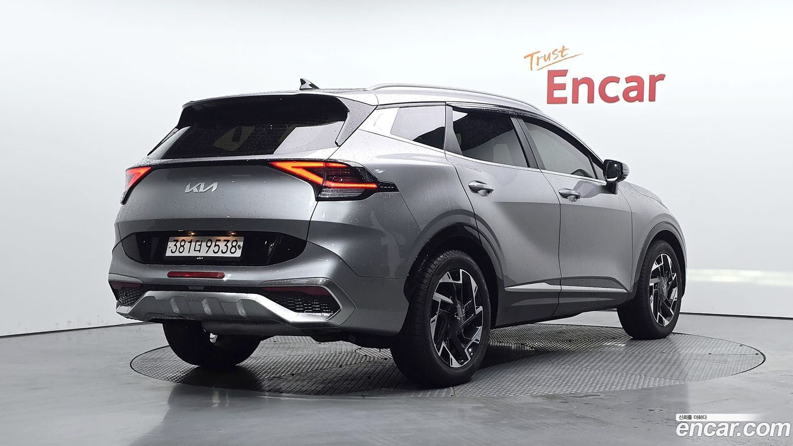 Kia Sportage Mk5