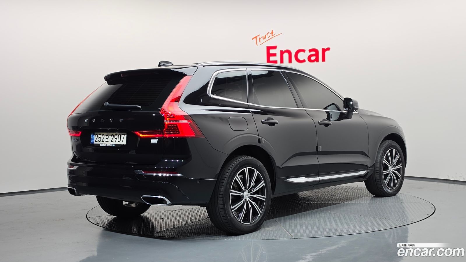 Volvo XC60 Mk2