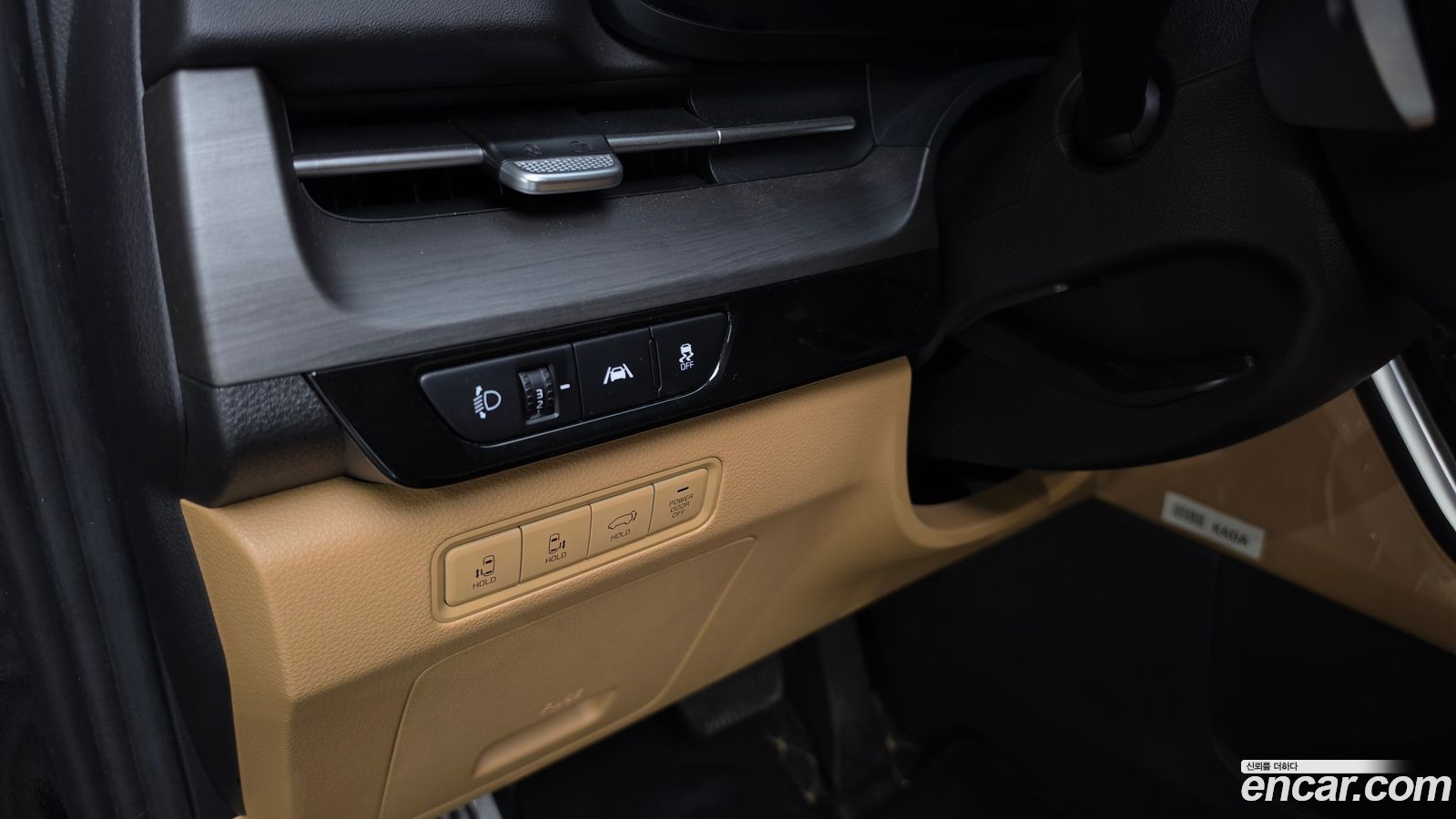 Kia Canival Mk4