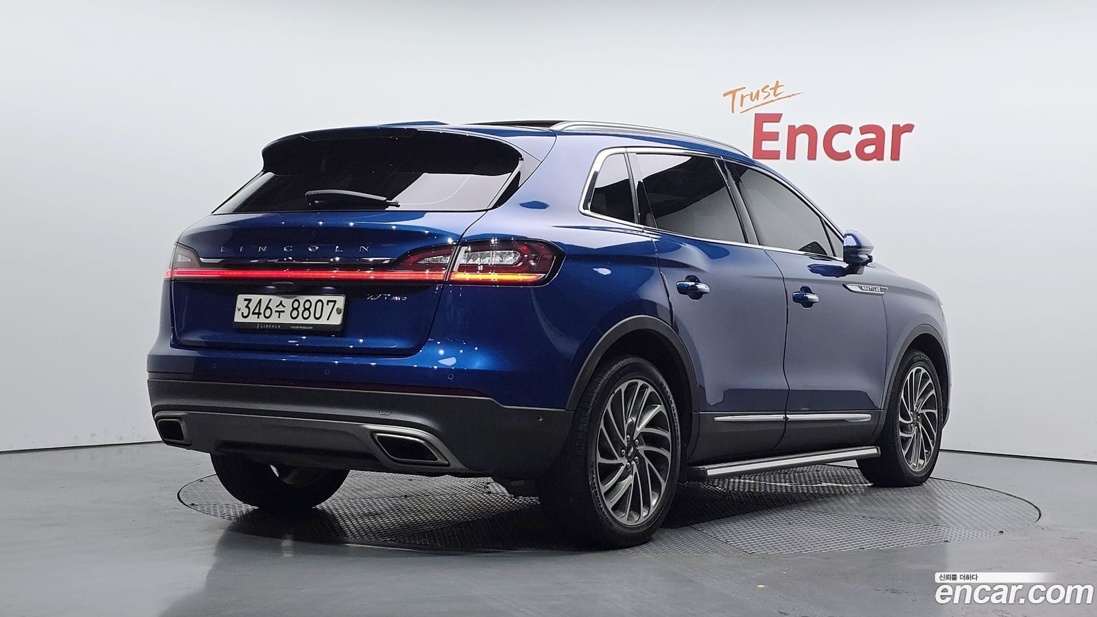 Lincoln Nautilus Mk1
