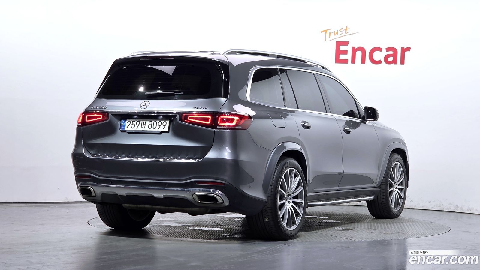 Mercedes-Benz GLS-Class