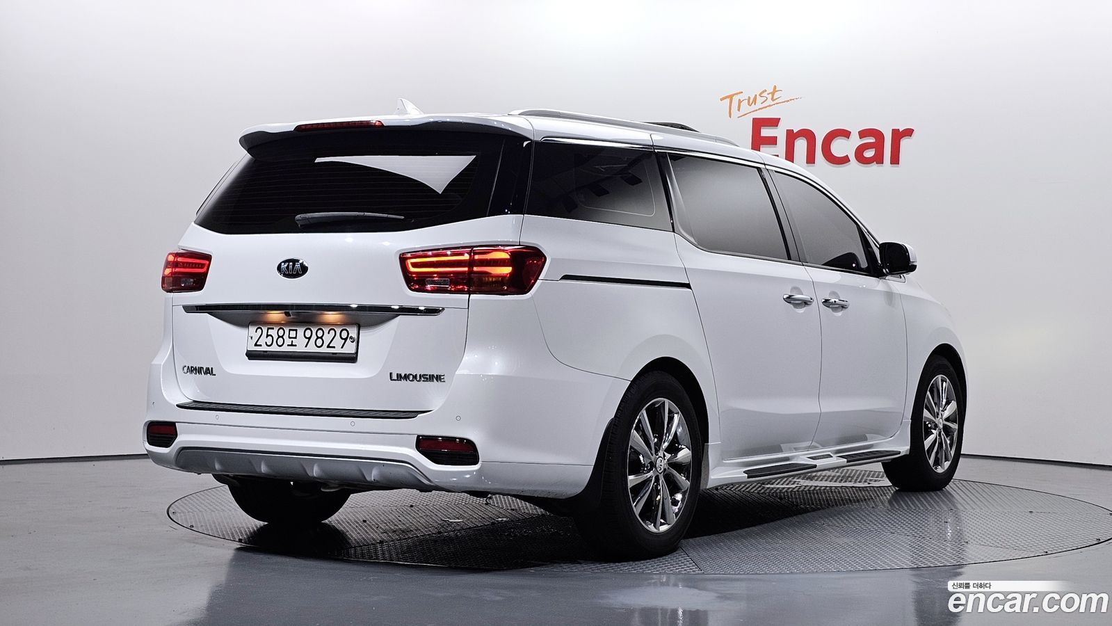 Kia Canival