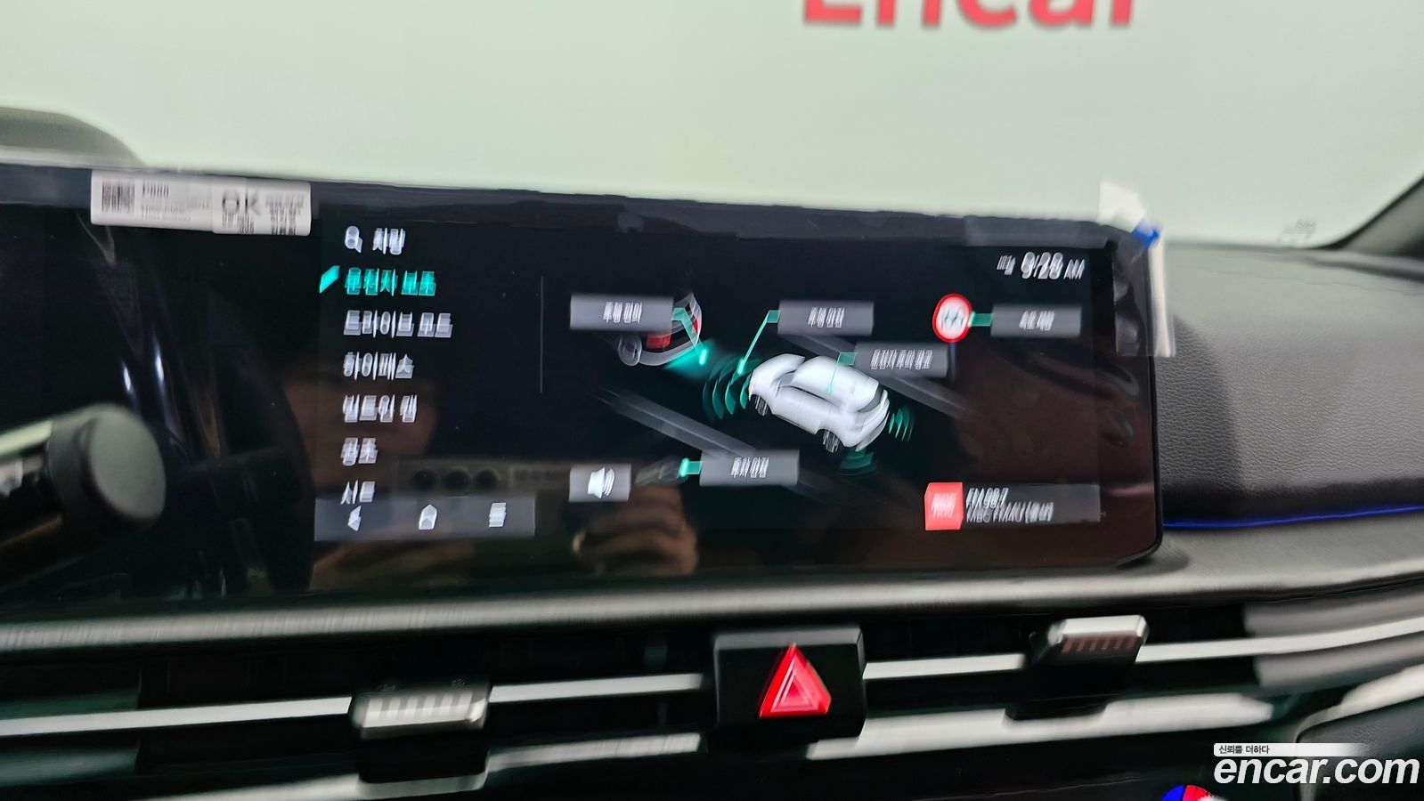 Kia Sportage Mk5
