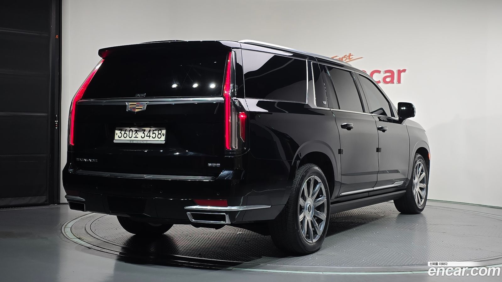 Cadillac Escalade Mk5