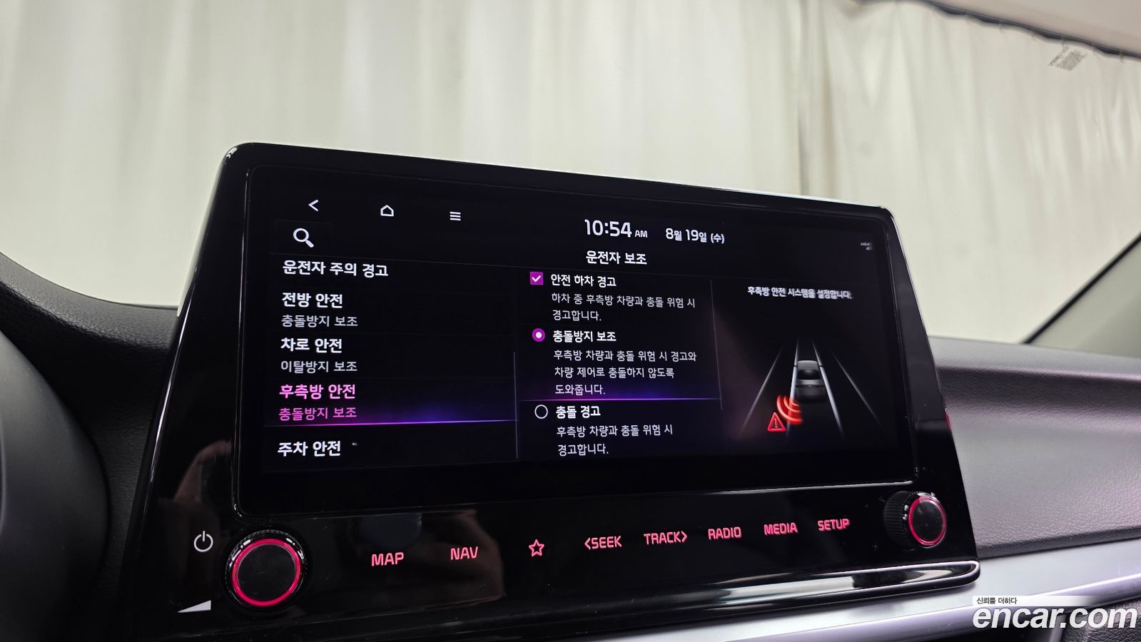 Kia K3 Mk2
