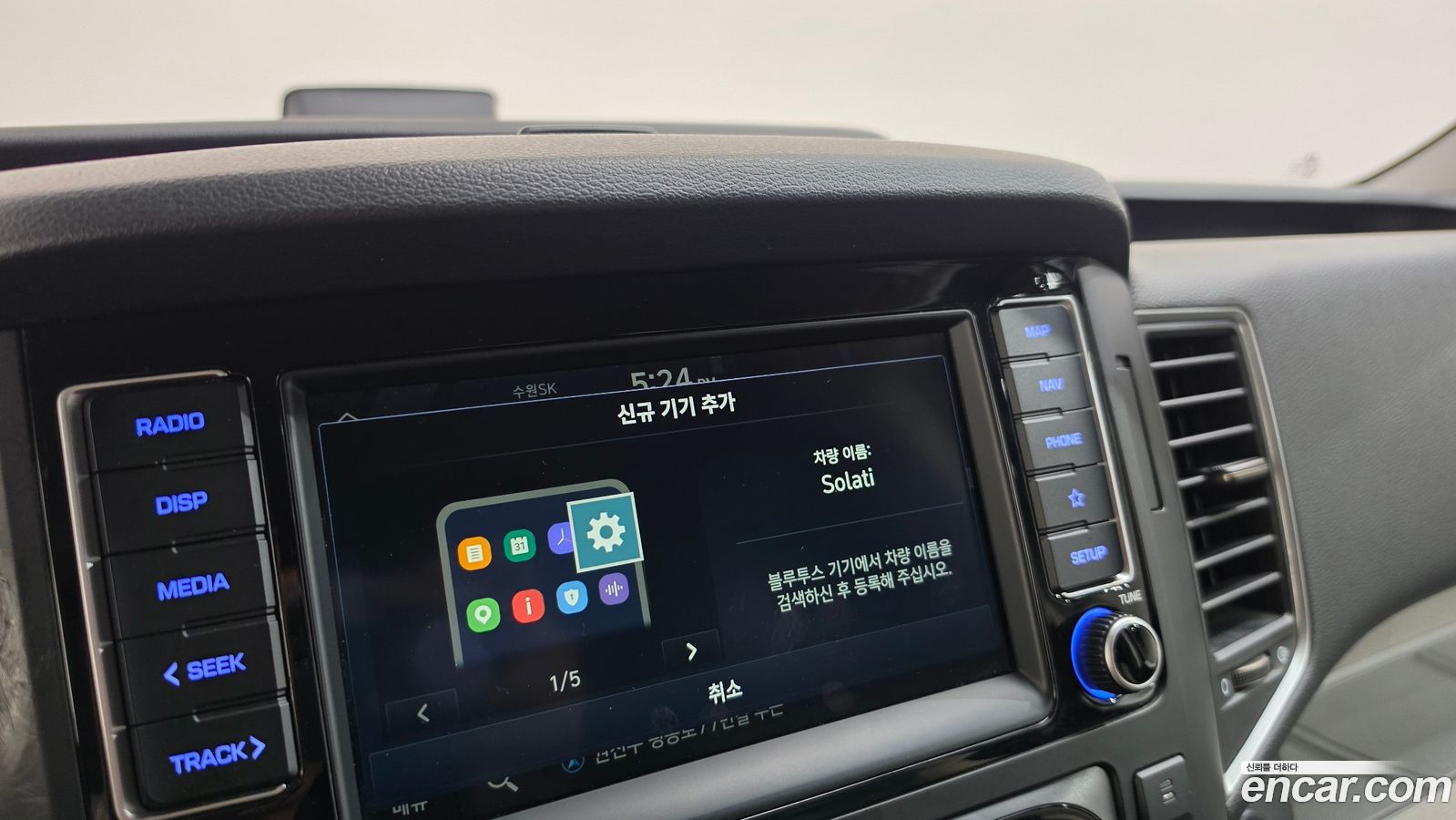 Hyundai Solati