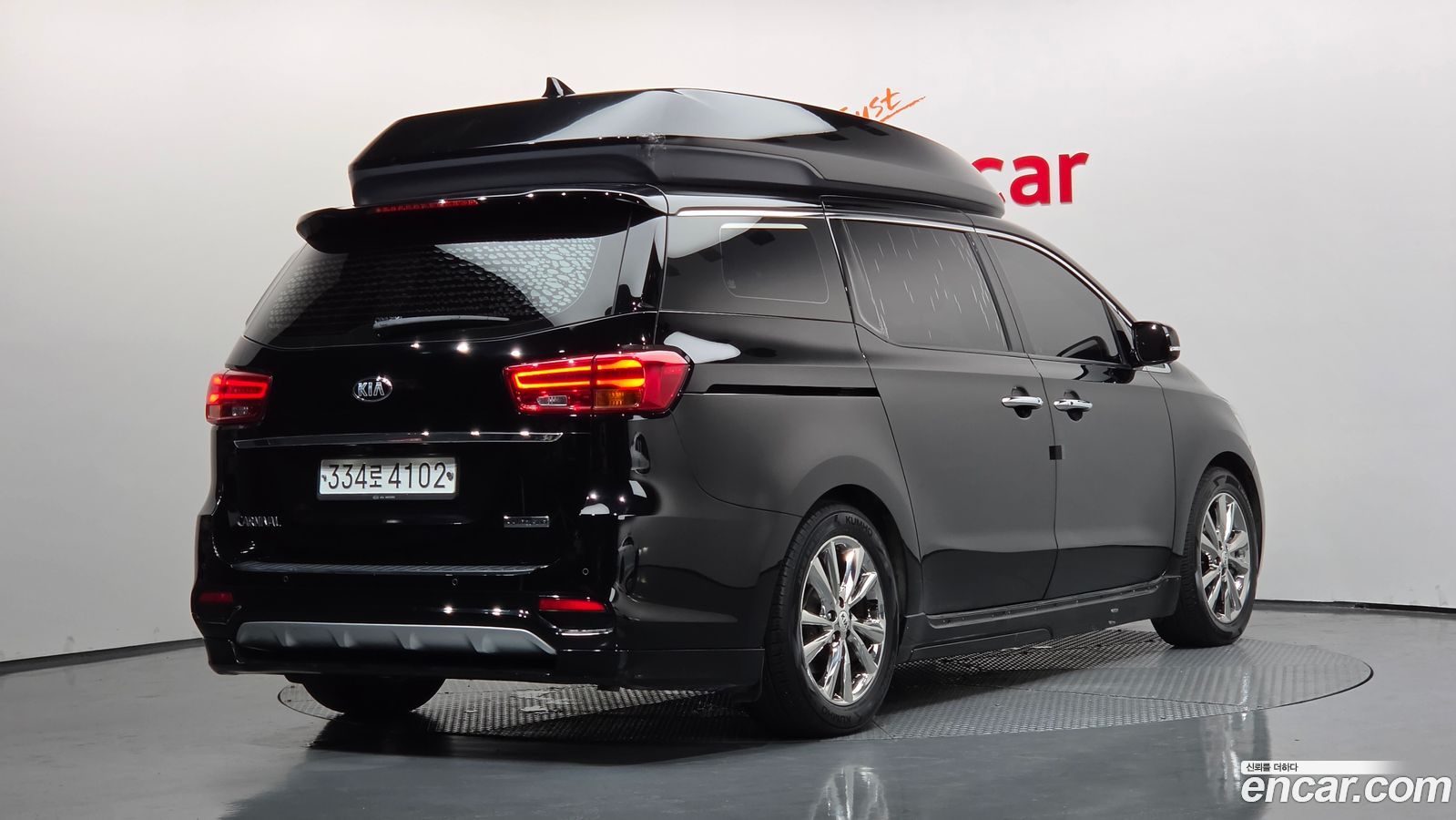 Kia Canival