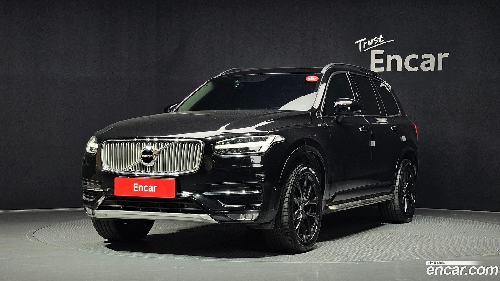 Volvo XC90 Mk2