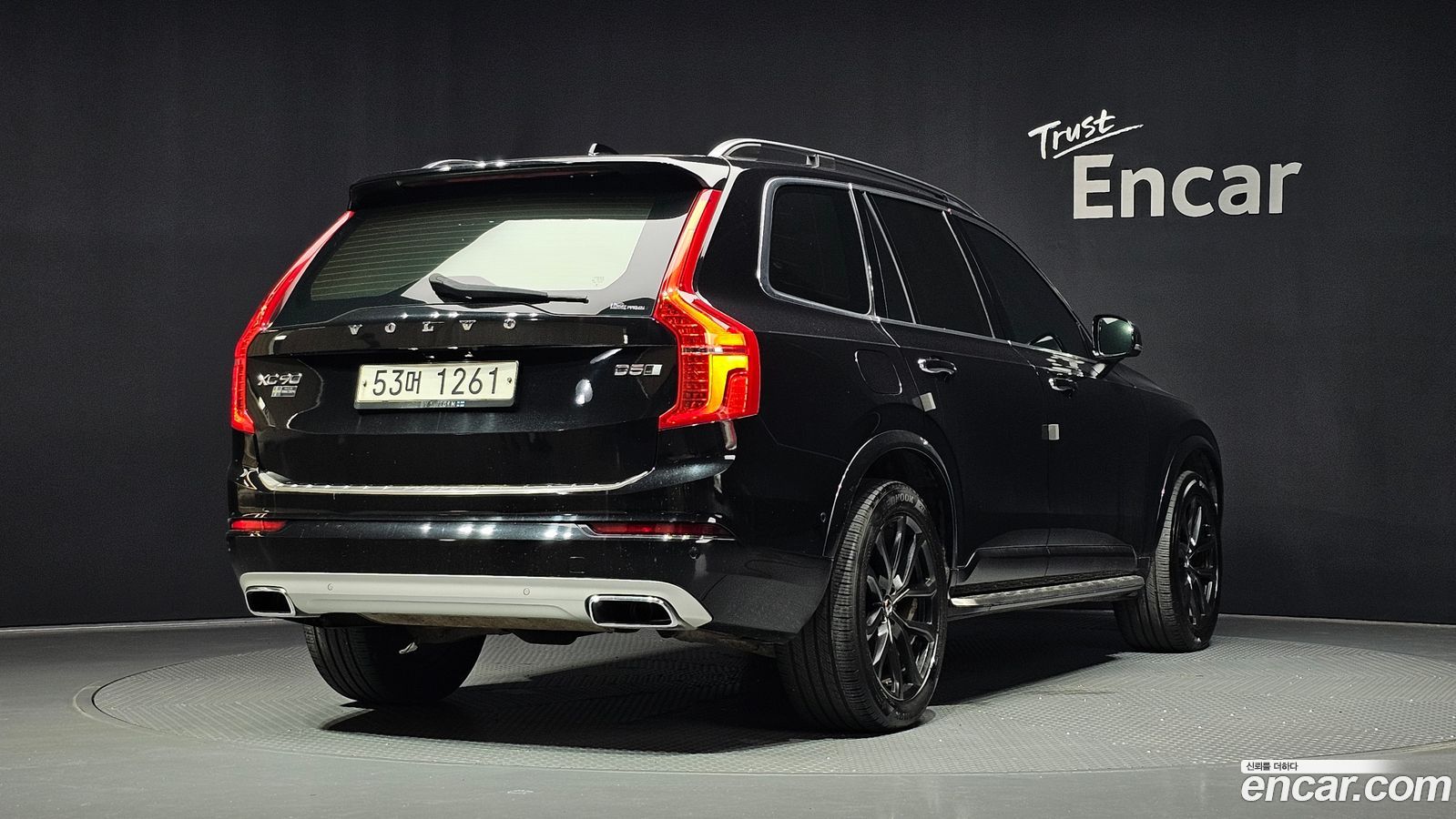 Volvo XC90 Mk2