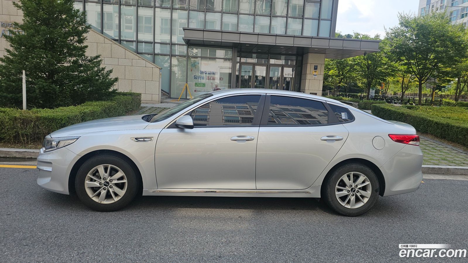 Kia K5 Mk2