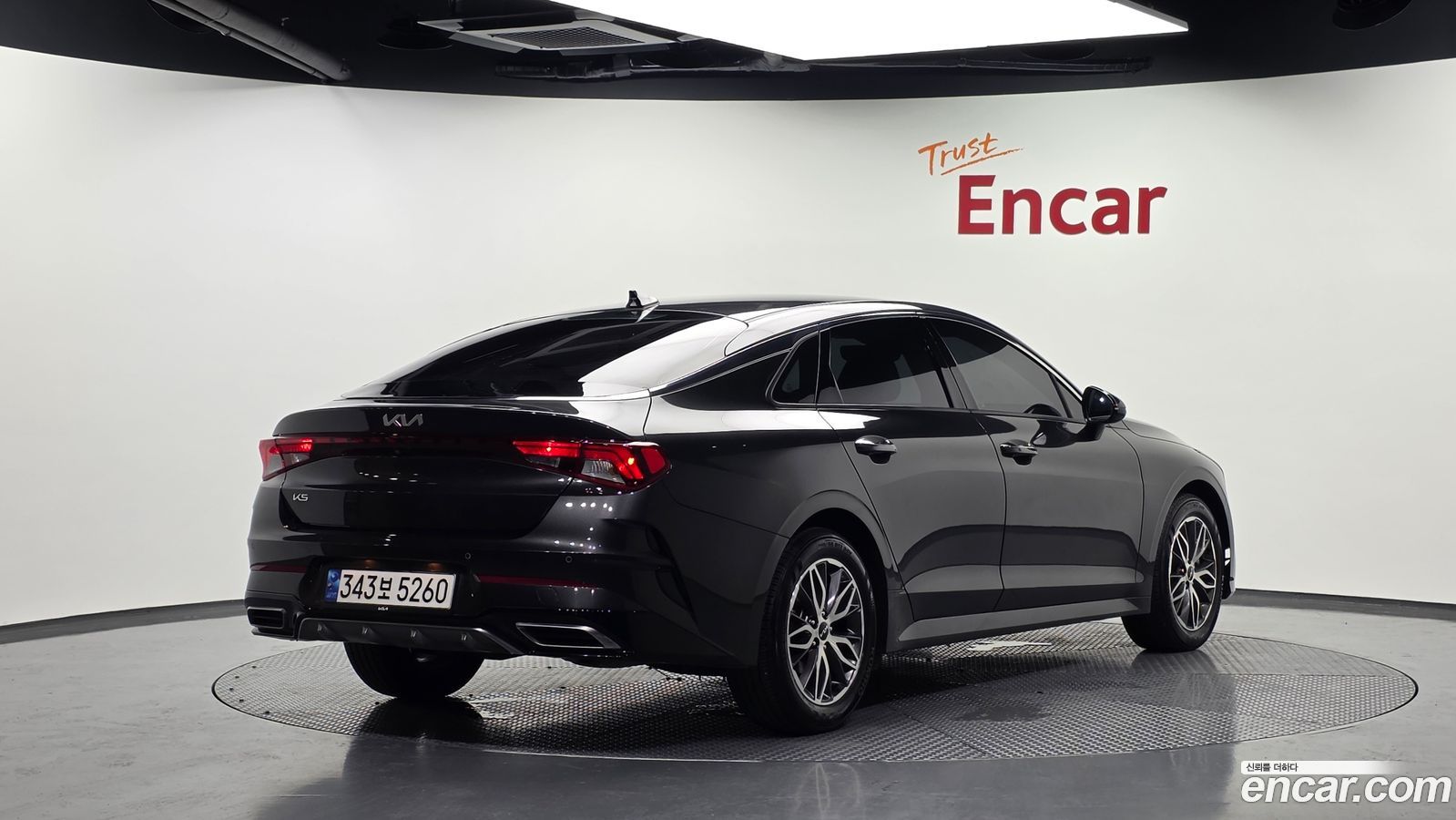 Kia K5 Mk3