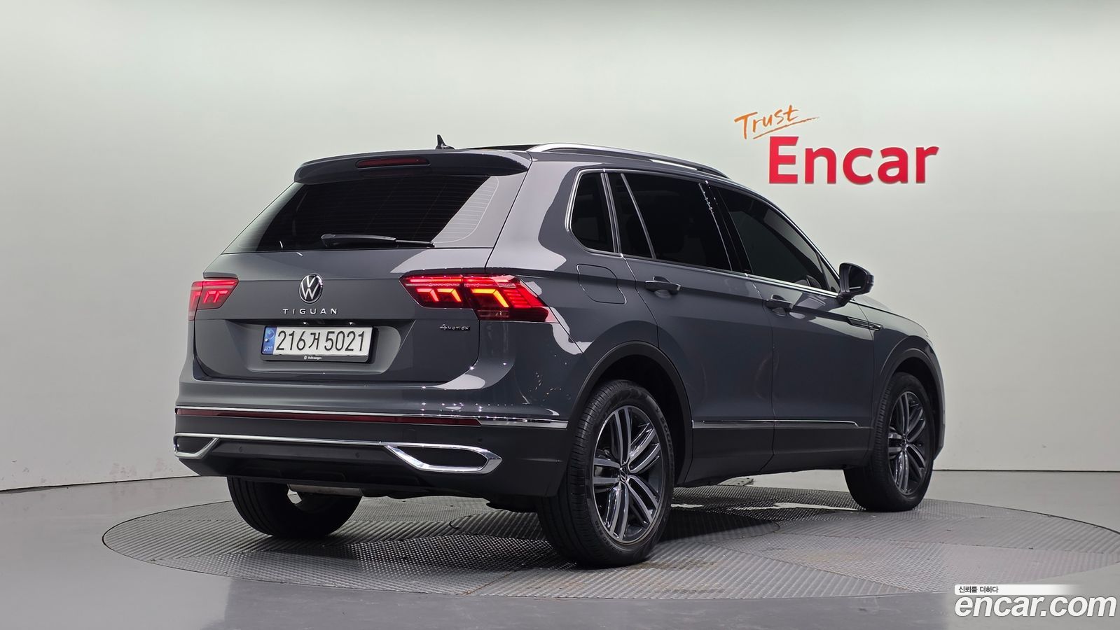 Volkswagen Tiguan Mk2