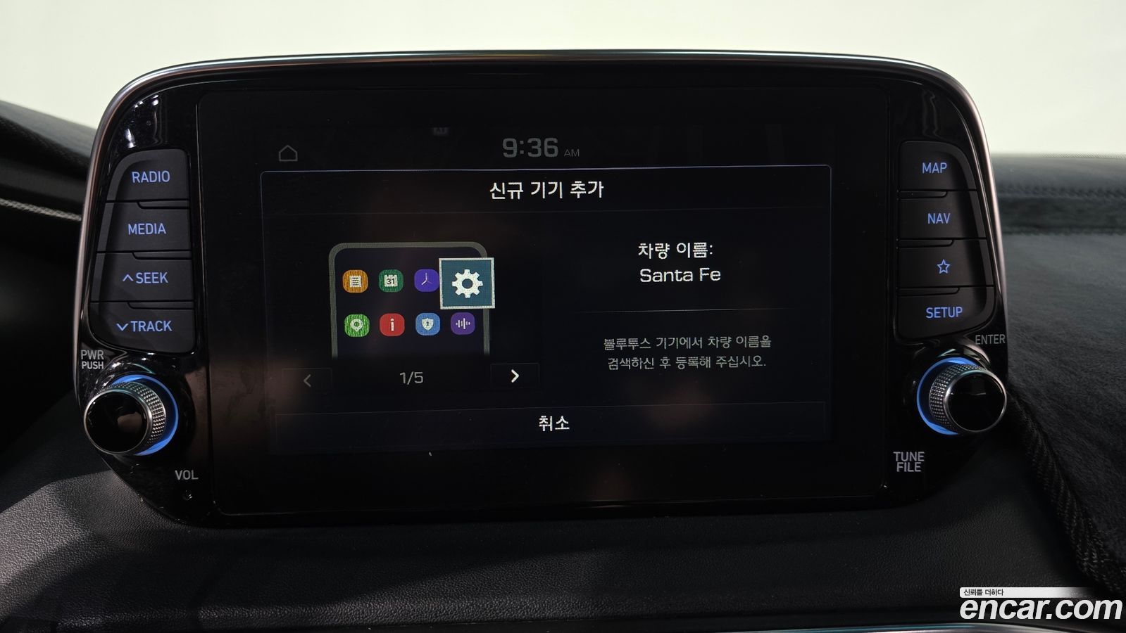 Hyundai Santafe