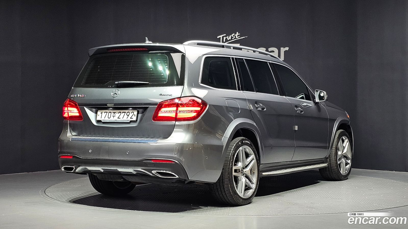 Mercedes-Benz GLS-Class