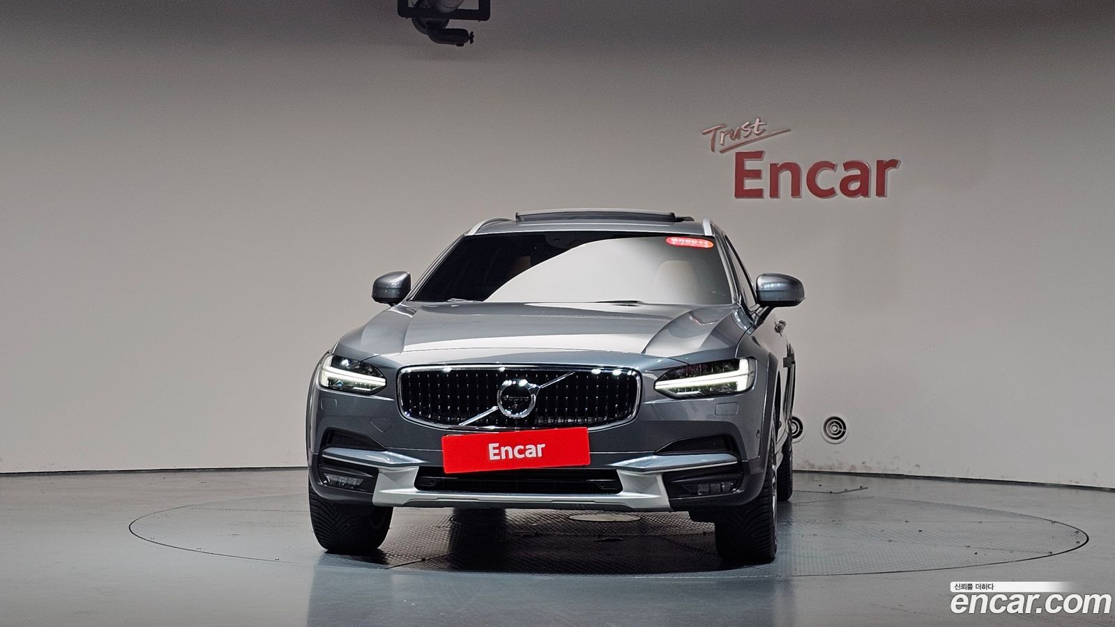 Volvo V90 Cross Country
