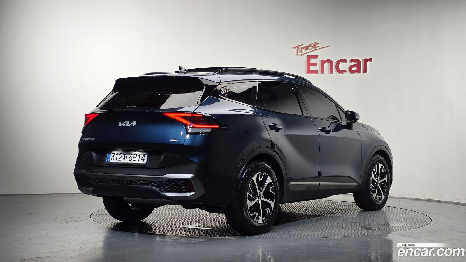 Kia Sportage Mk5