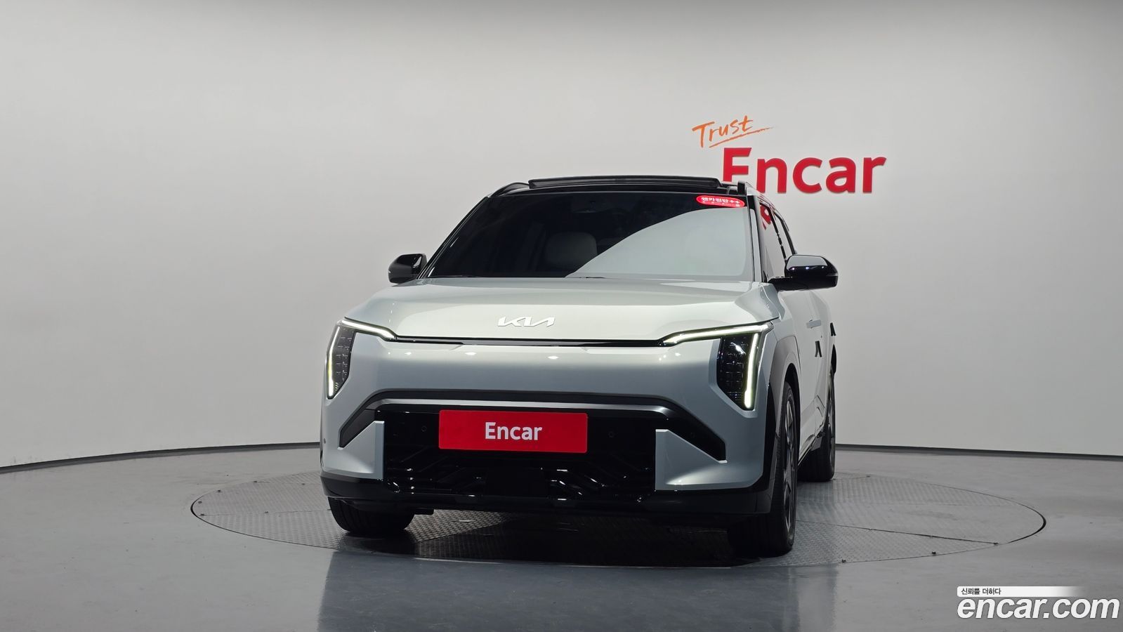 Kia EV3