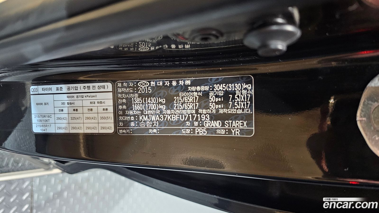 Hyundai Starex