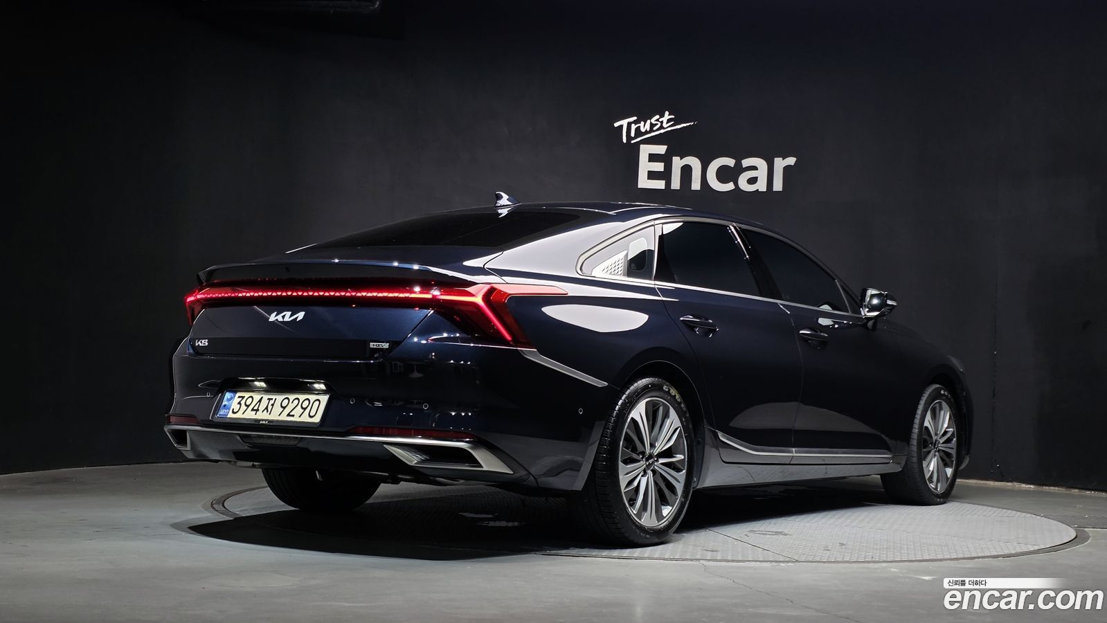 Kia K8