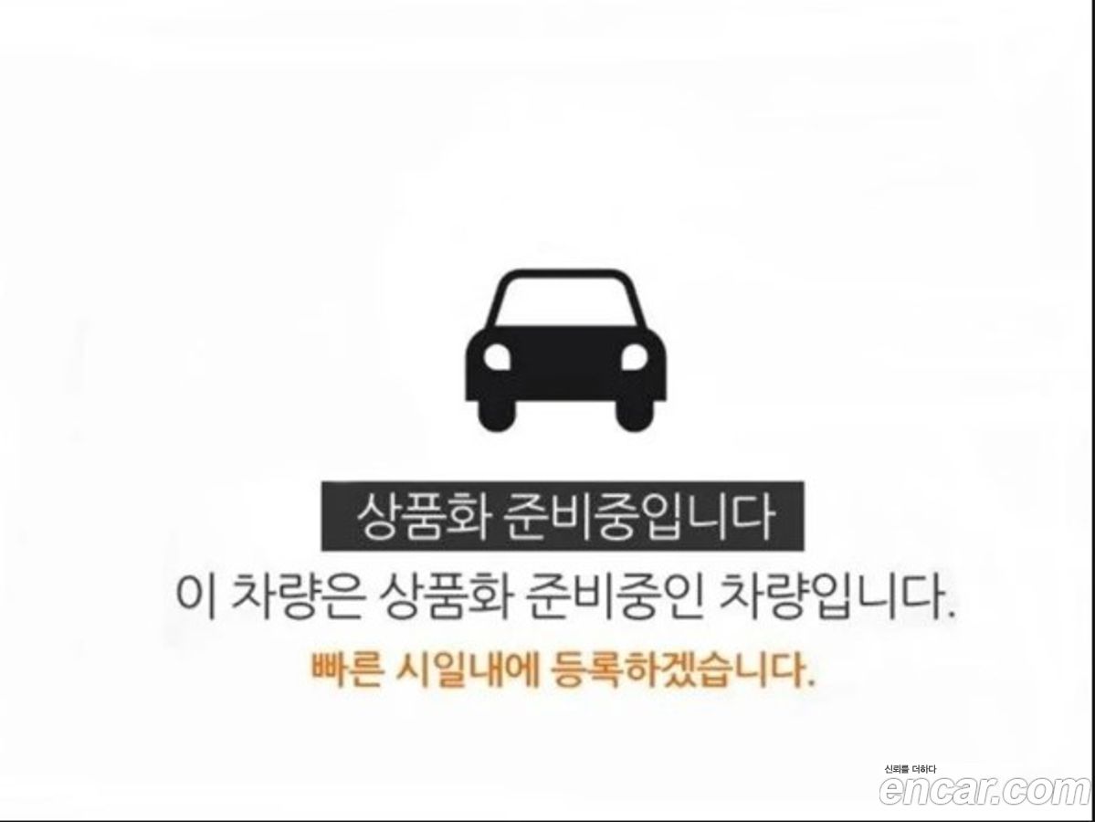 Kia K5 Mk3