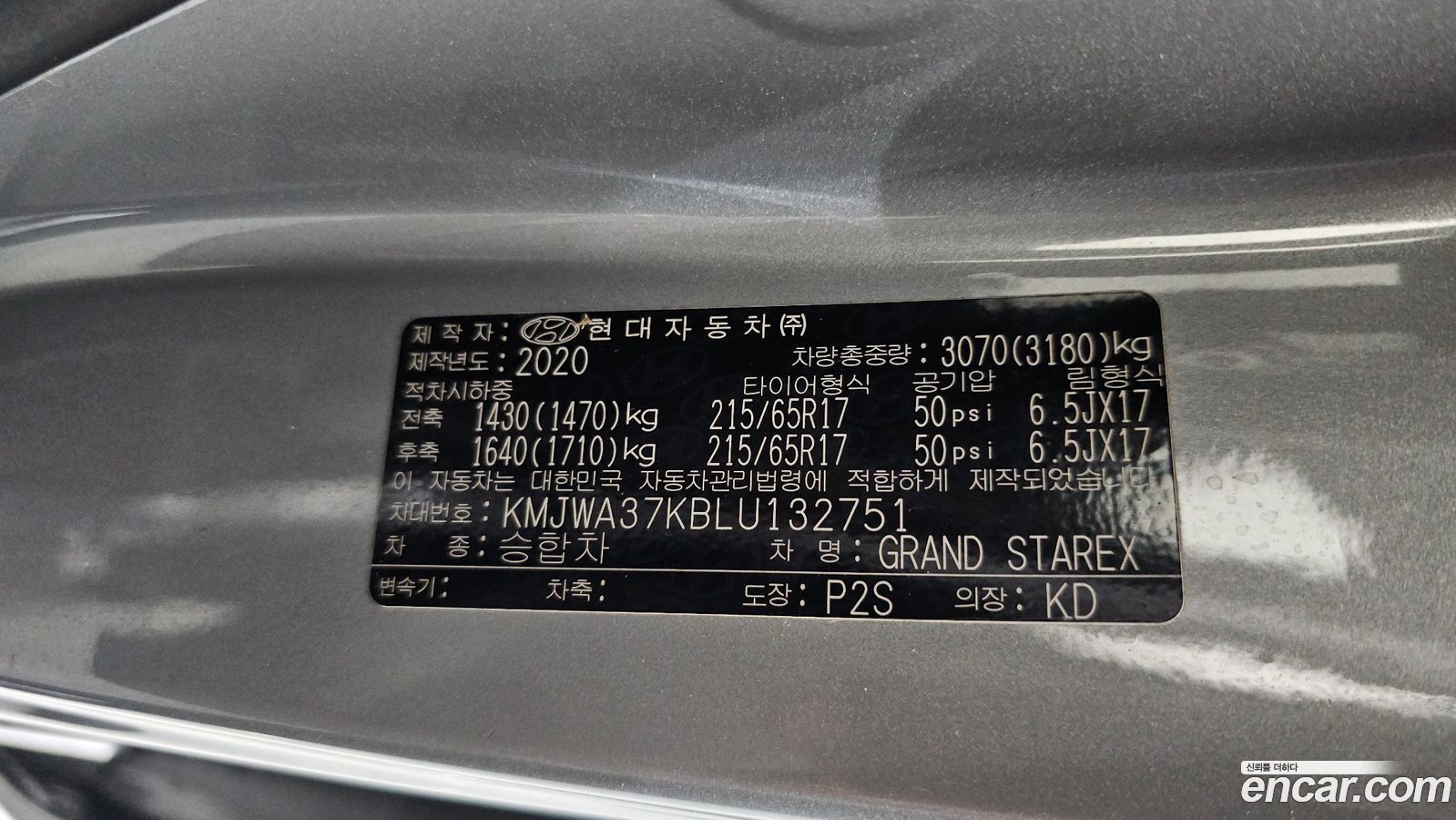 Hyundai Starex