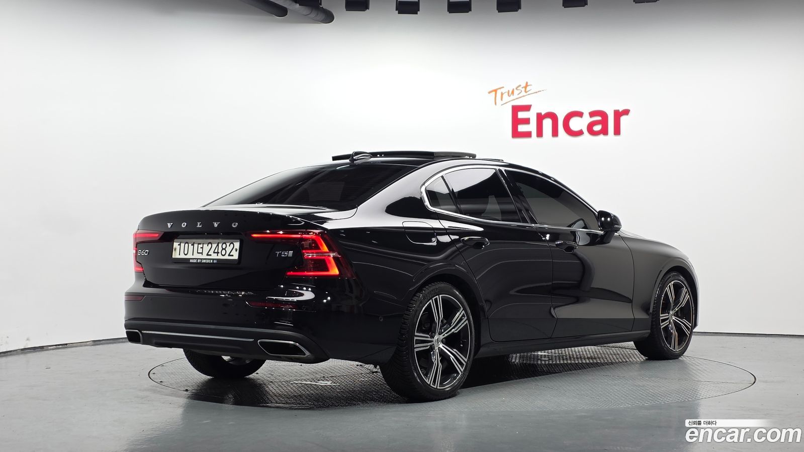 Volvo S60 Mk3