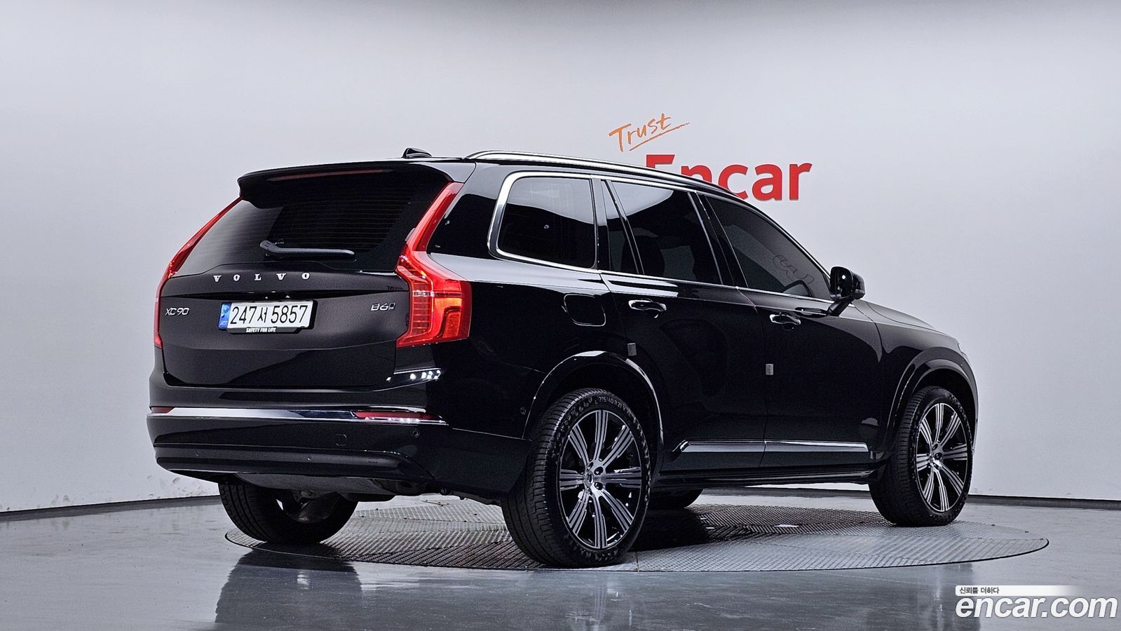 Volvo XC90 Mk2