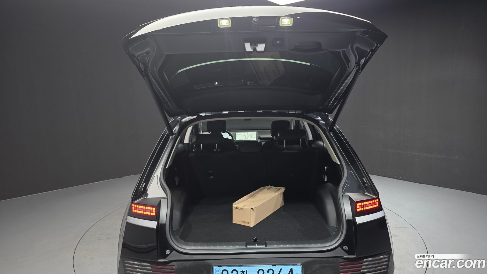 Hyundai Ioniq5